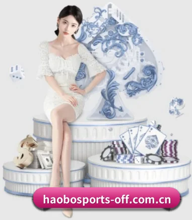 好博体育 APP